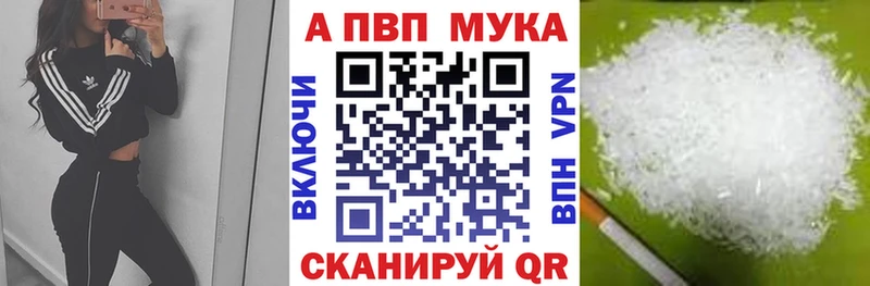 Alfa_PVP кристаллы  купить наркоту  Спасск-Дальний 
