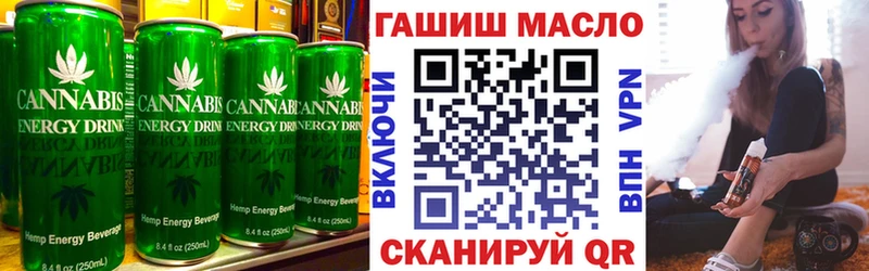 Печенье с ТГК марихуана как найти закладки Спасск-Дальний