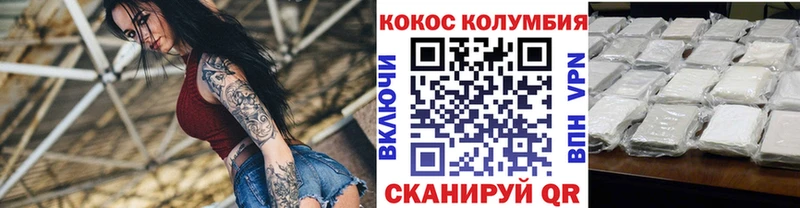 ОМГ ОМГ как зайти  Спасск-Дальний  COCAIN Columbia  маркетплейс телеграм  где продают наркотики 