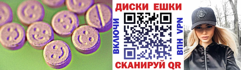 ЭКСТАЗИ XTC Спасск-Дальний