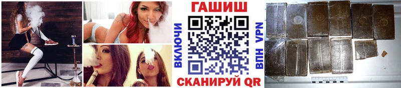 ГАШ Изолятор  omg зеркало  Спасск-Дальний 