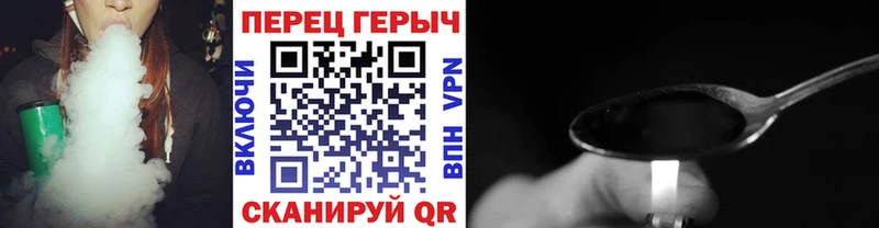 ГЕРОИН Афган  как найти   KRAKEN ссылки  Спасск-Дальний 