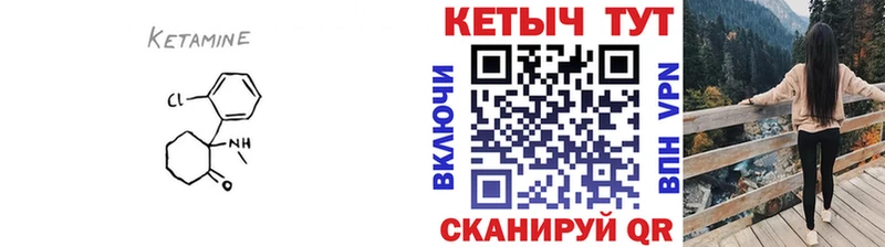 продажа наркотиков  Спасск-Дальний  КЕТАМИН ketamine 