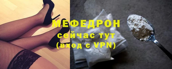 амфетамин Балабаново