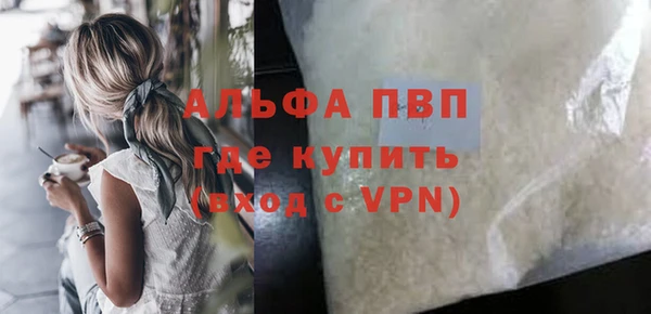 гидра Армянск