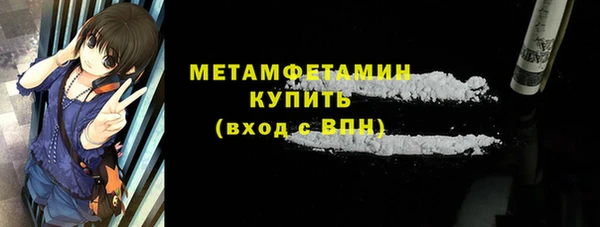 гидра Армянск
