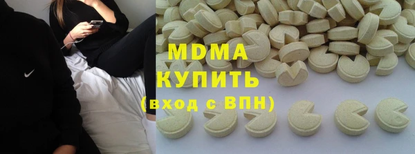гидра Армянск