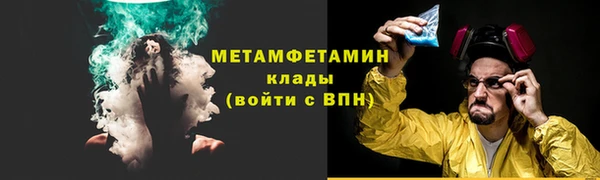 гидра Армянск