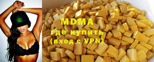 гидра Армянск