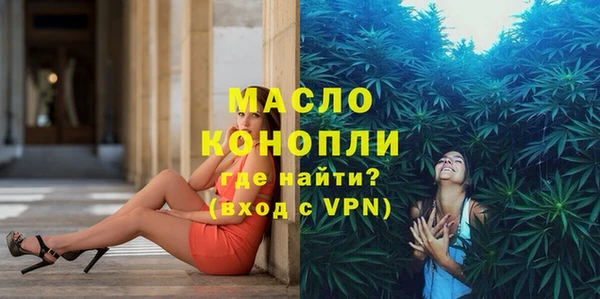 COCAINE Аркадак