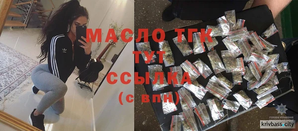 гидра Армянск