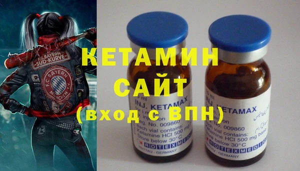 COCAINE Аркадак