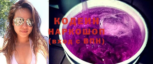 амфетамин Балабаново