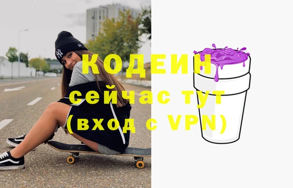 спиды Баксан