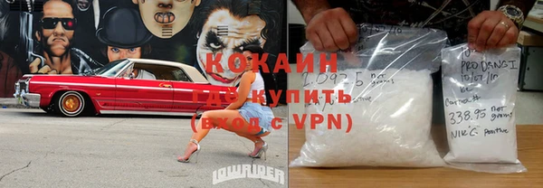COCAINE Аркадак
