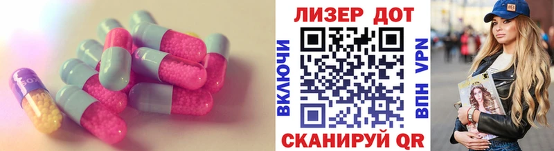 блэк спрут tor  Спасск-Дальний  Лсд 25 экстази ecstasy 