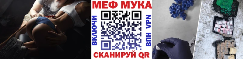 сколько стоит Спасск-Дальний МЯУ-МЯУ mephedrone