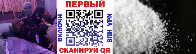 маркетплейс как зайти  Спасск-Дальний  МЕТАМФЕТАМИН кристалл  магазин продажи  