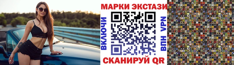Марки 25I-NBOMe 1,5мг  где купить   Спасск-Дальний 