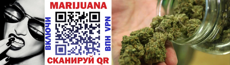 Бошки марихуана LSD WEED  мега ссылки  Спасск-Дальний 